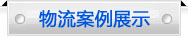 &#21322;&#23707;&#32593;&#39029;&#29256;&#45;&#21322;&#23707;&#98;&#97;&#110;&#100;&#97;&#111;&#65288;&#20013;&#22269;&#65289;